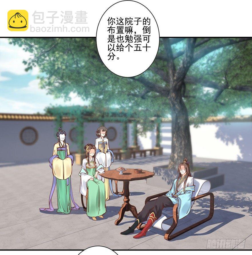 第二十二话（上）-第44话