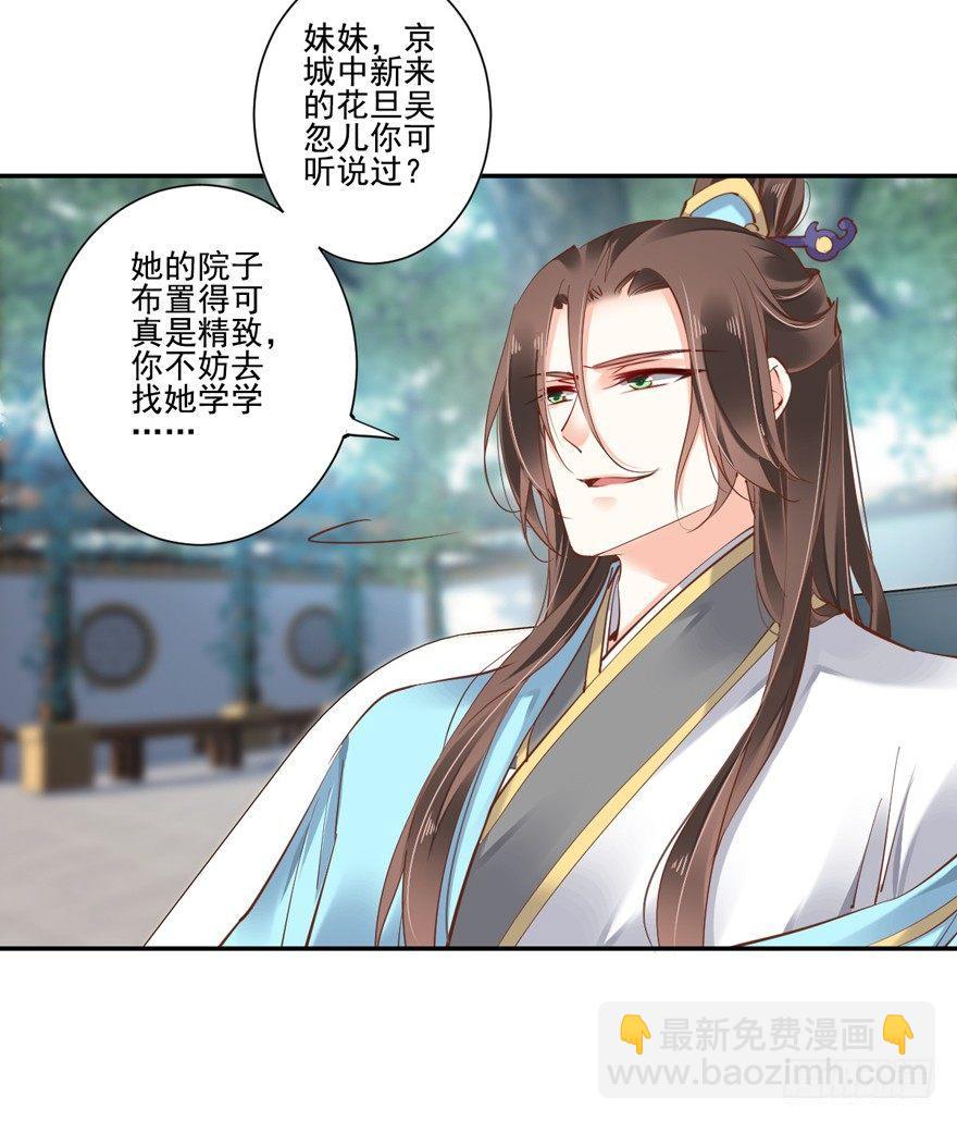第二十二话（上）-第44话