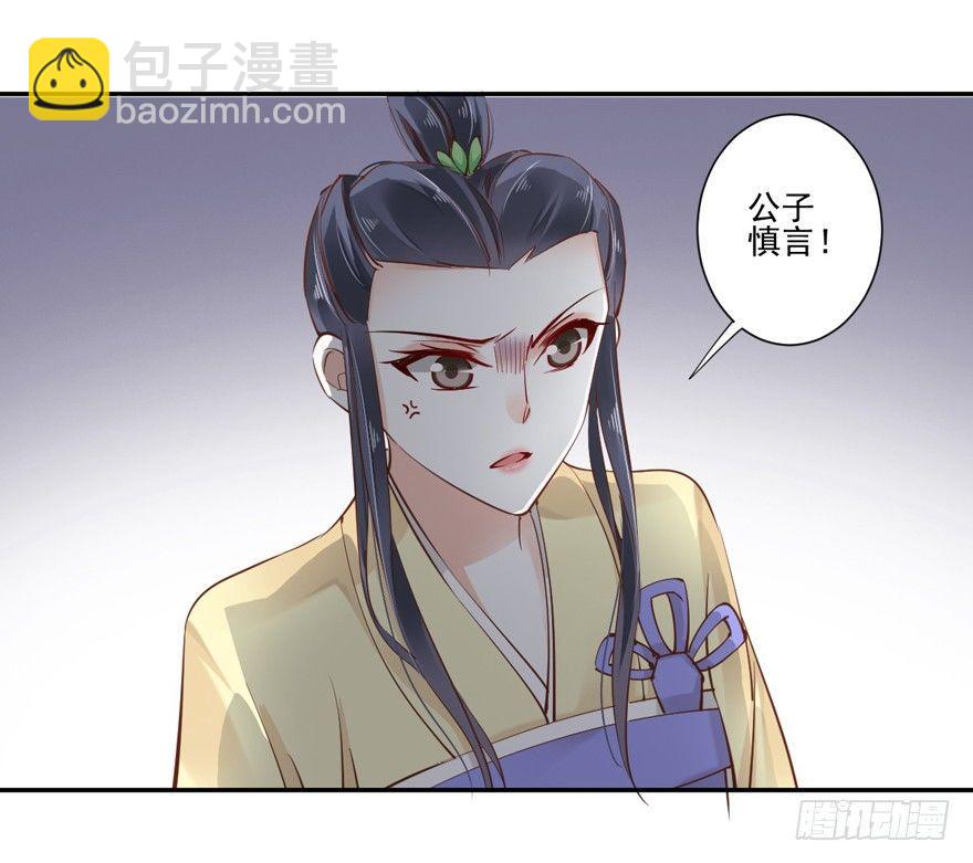 第二十二话（上）-第44话