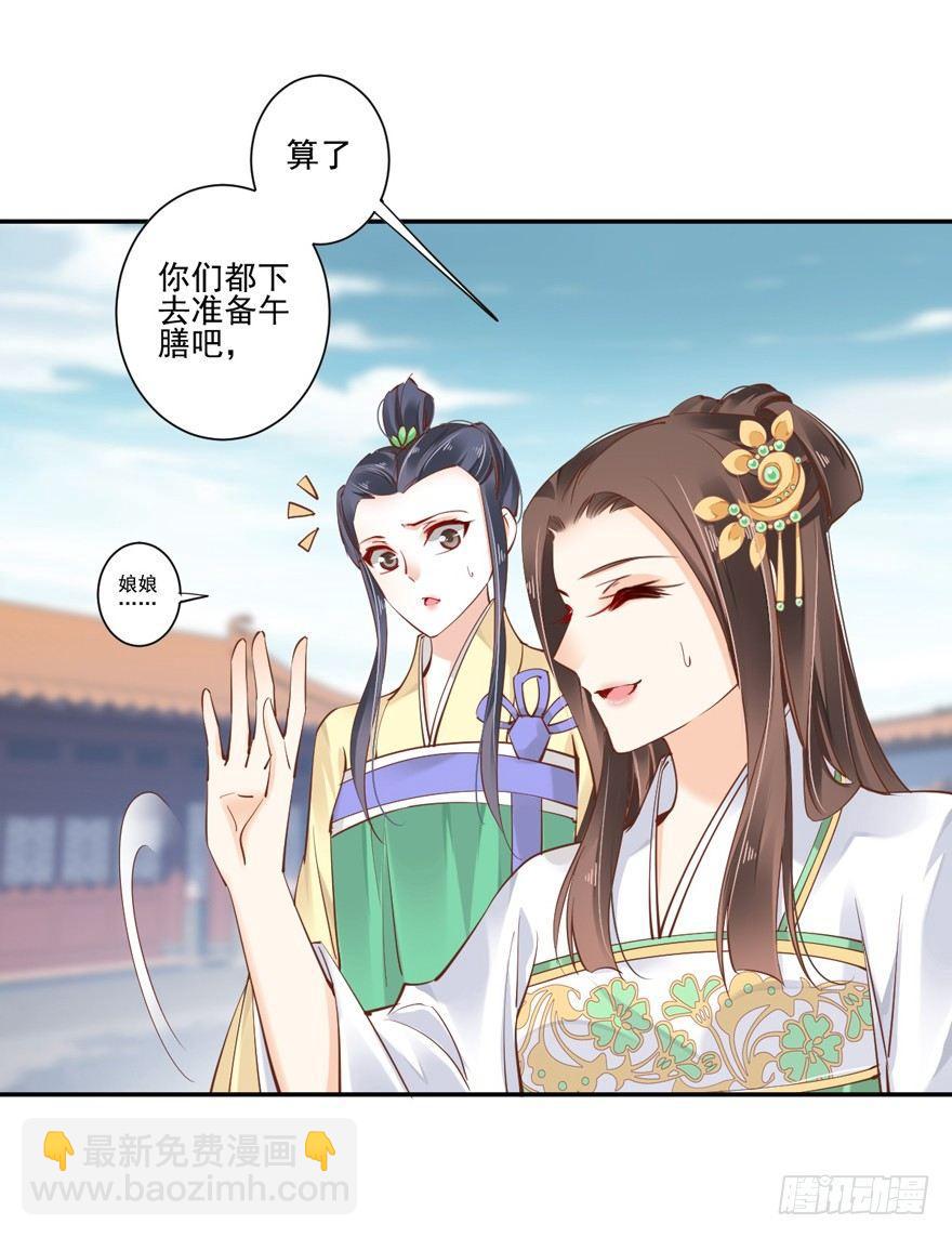 第二十二话（上）-第44话