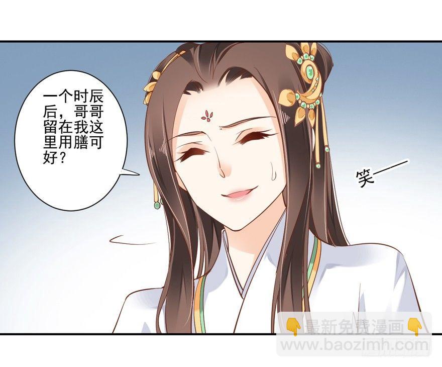 第二十二话（上）-第44话