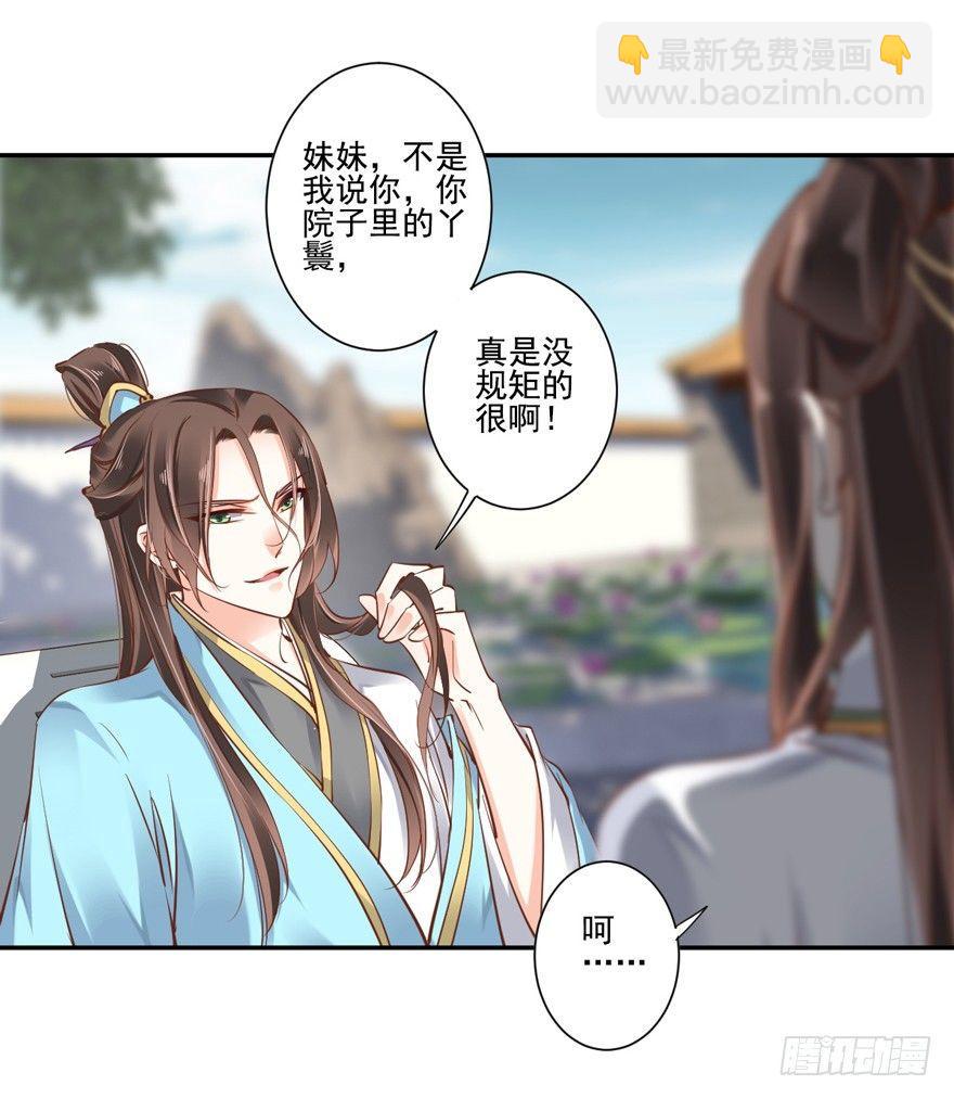 第二十二话（上）-第44话