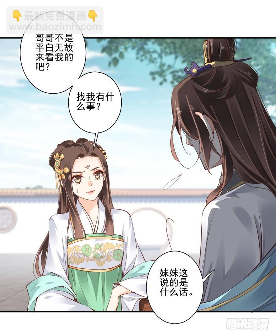 第二十二话（上）-第44话