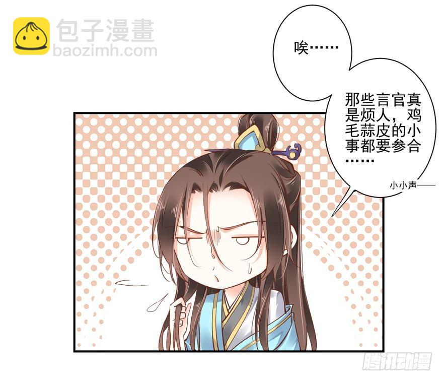 第二十二话（上）-第44话