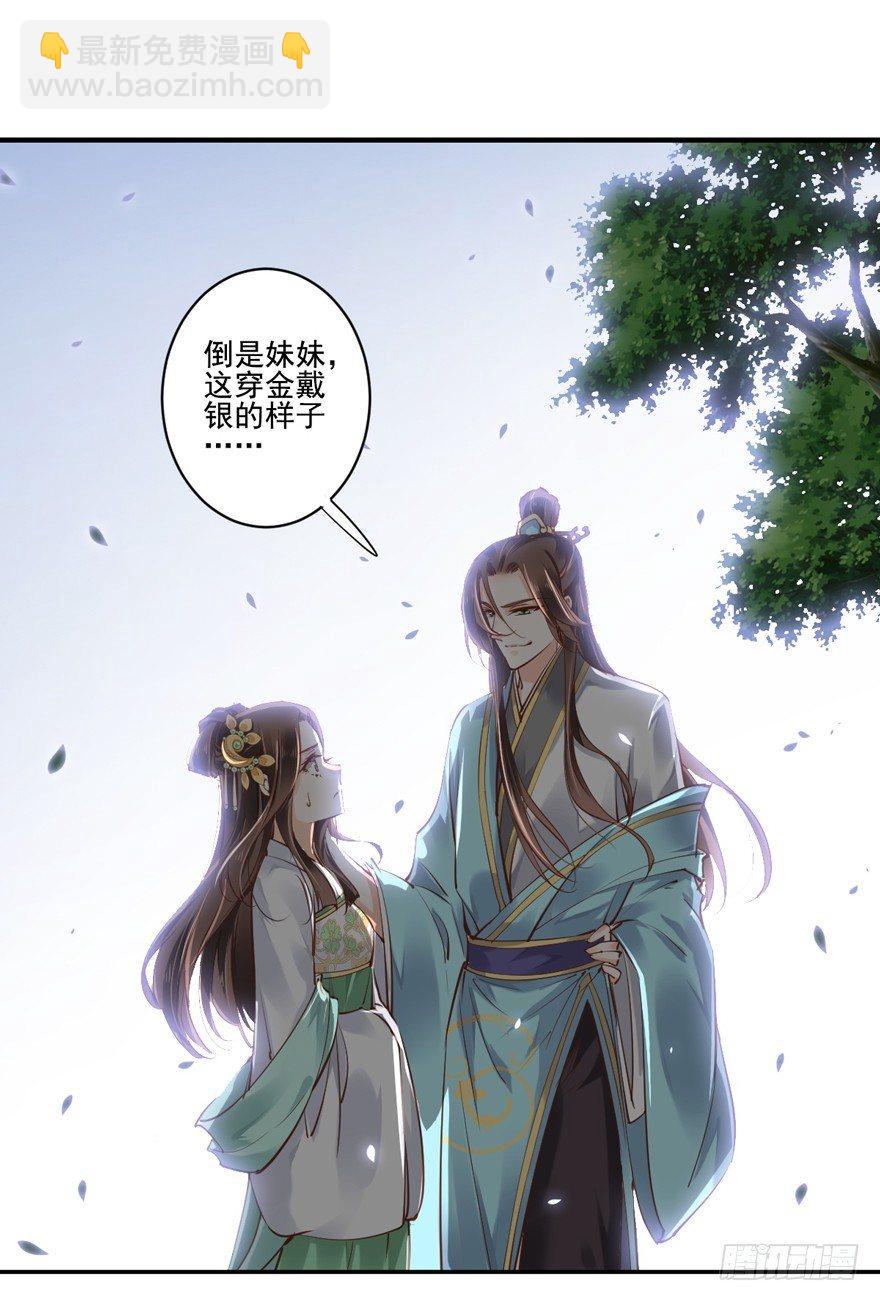第二十二话（上）-第44话