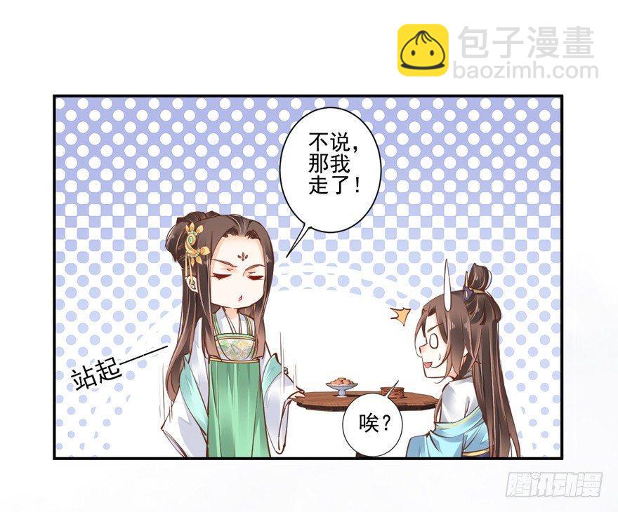 第二十二话（上）-第44话
