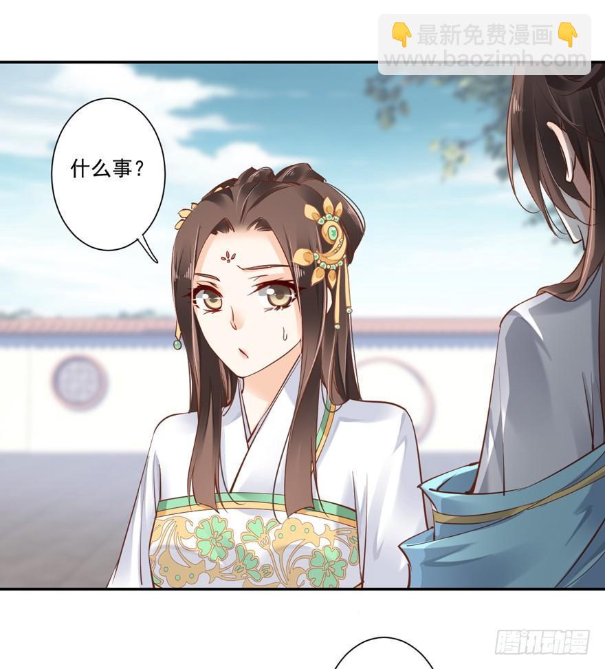 第二十二话（上）-第44话