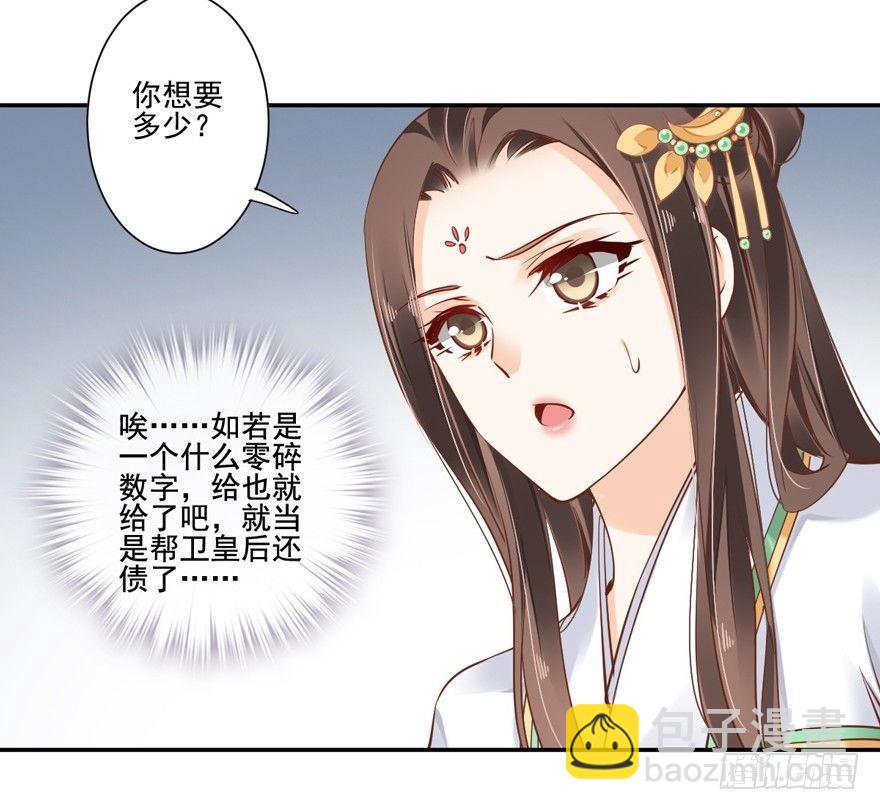 第二十二话（上）-第44话
