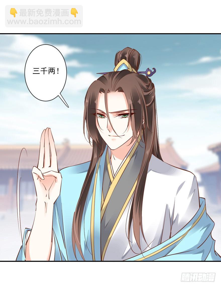 第二十二话（上）-第44话