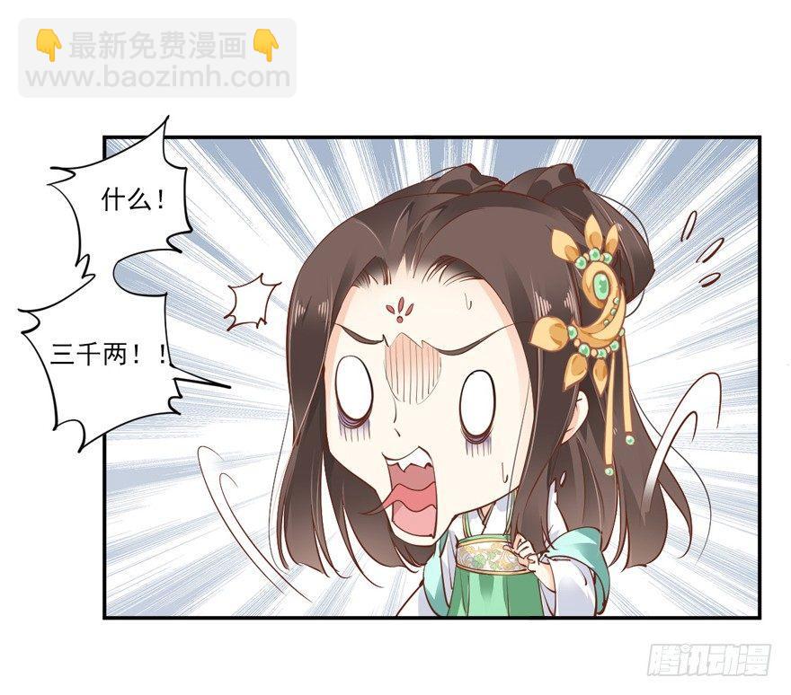 第二十二话（上）-第44话