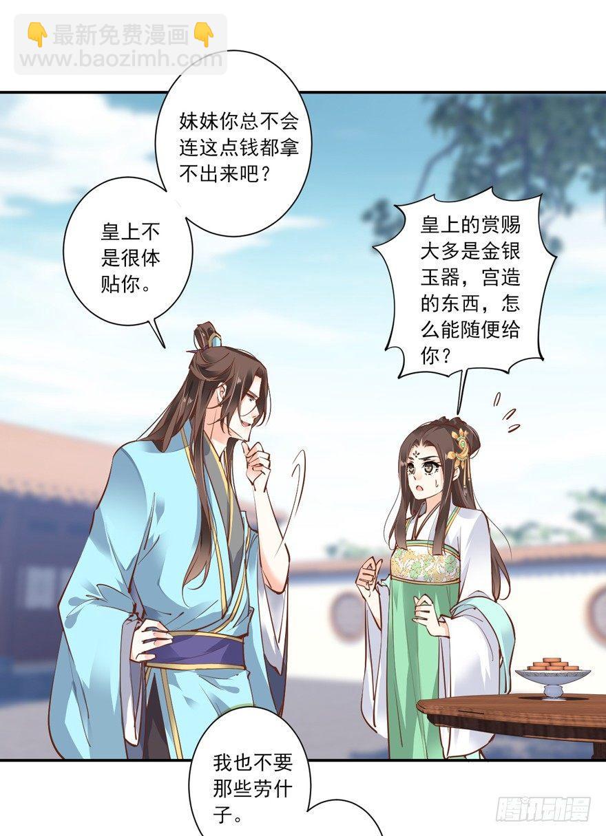 第二十二话（上）-第44话