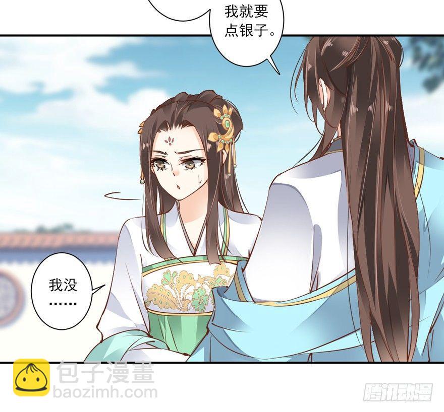 第二十二话（上）-第44话