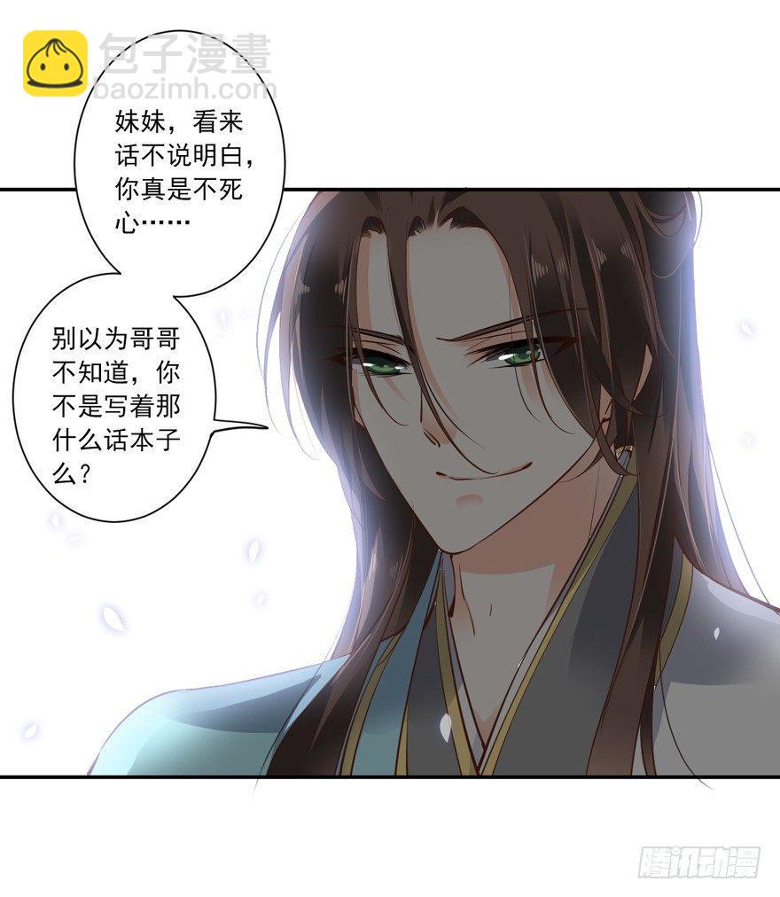 第二十二话（上）-第44话
