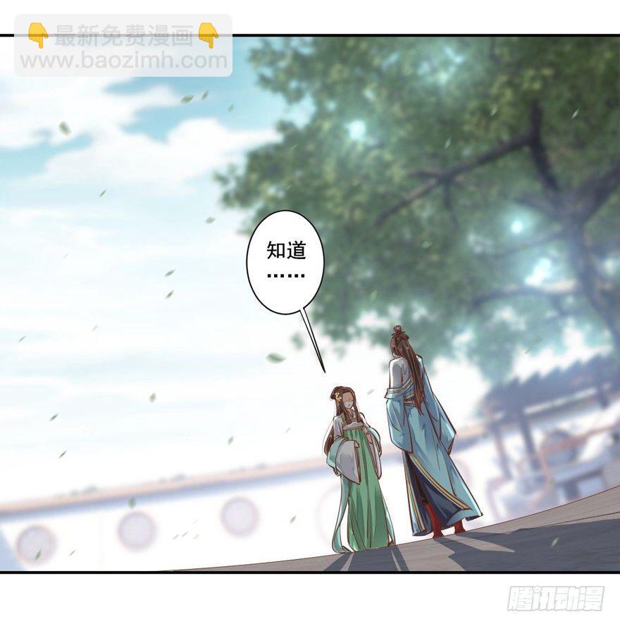 第二十二话（上）-第44话