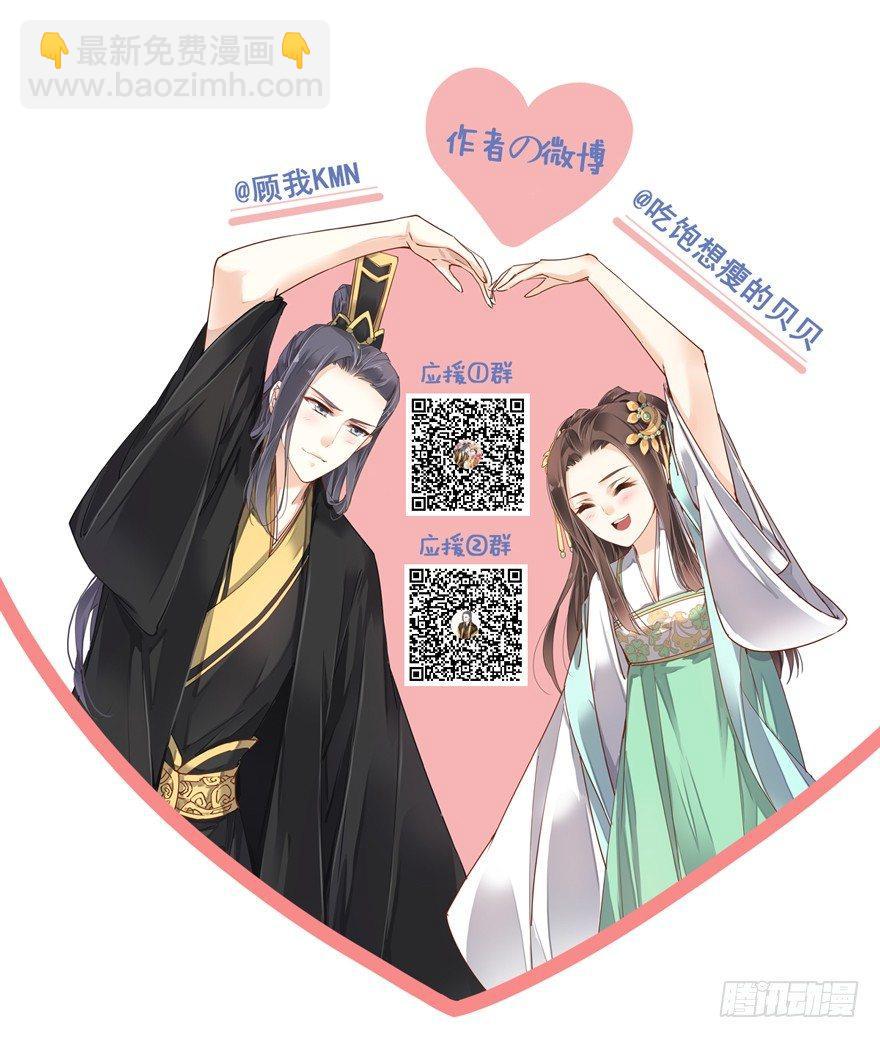 第二十二话（上）-第44话