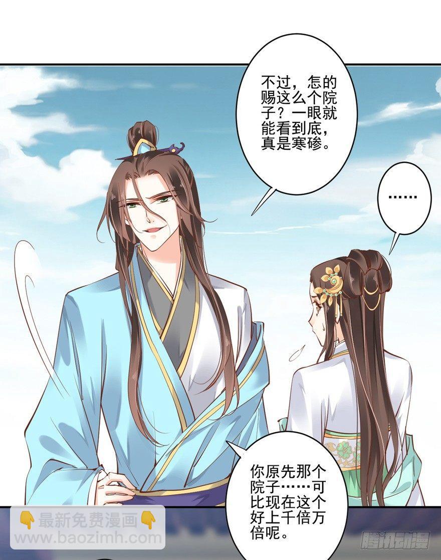 第二十二话（上）-第44话