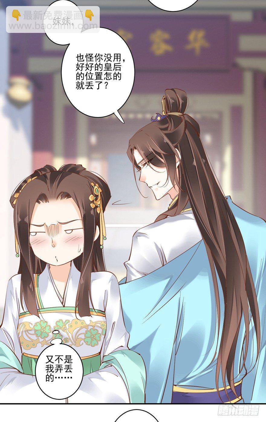 第二十二话（上）-第44话