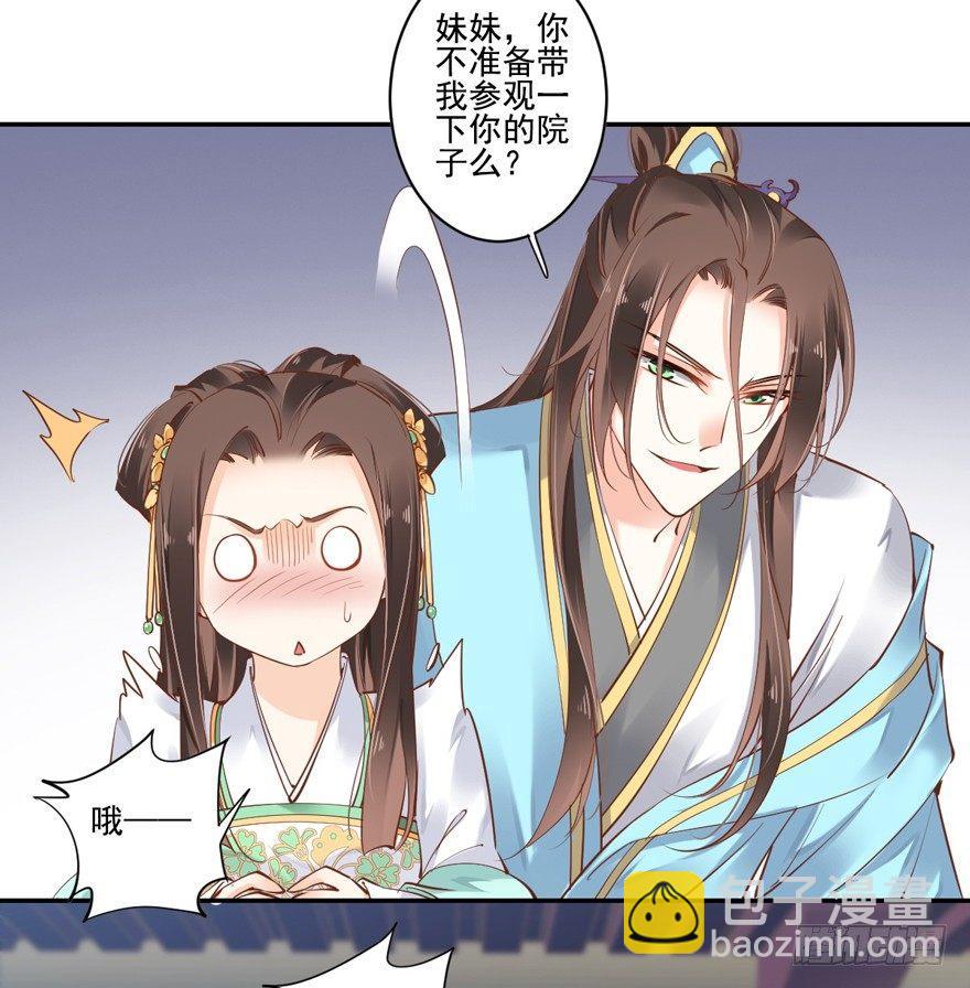 第二十二话（上）-第44话