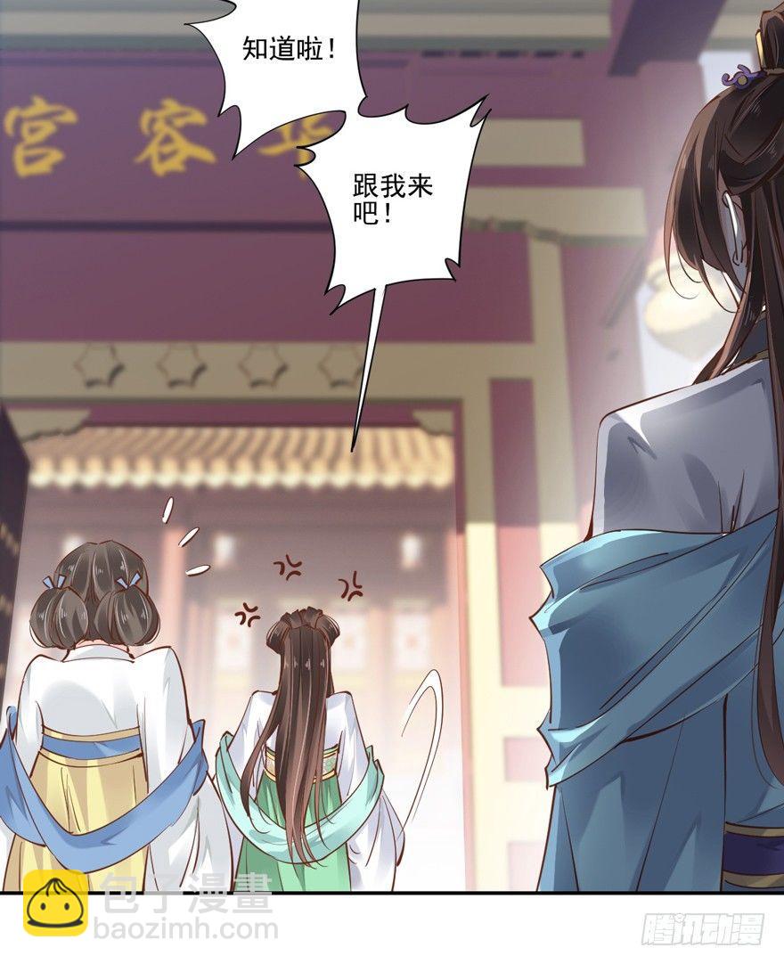第二十二话（上）-第44话