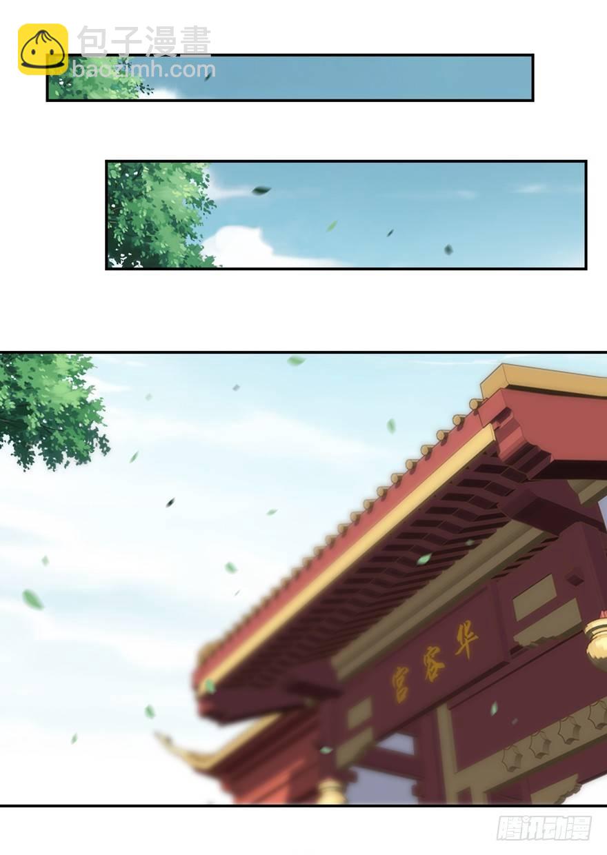 第二十二话（上）-第44话