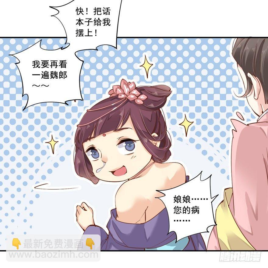 第二十三话（上）-第46话