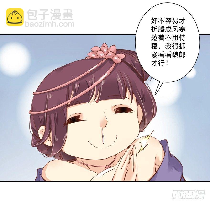 第二十三话（上）-第46话