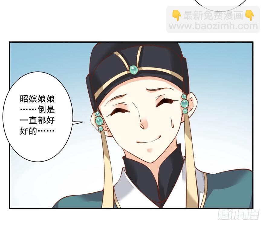 第二十三话（上）-第46话