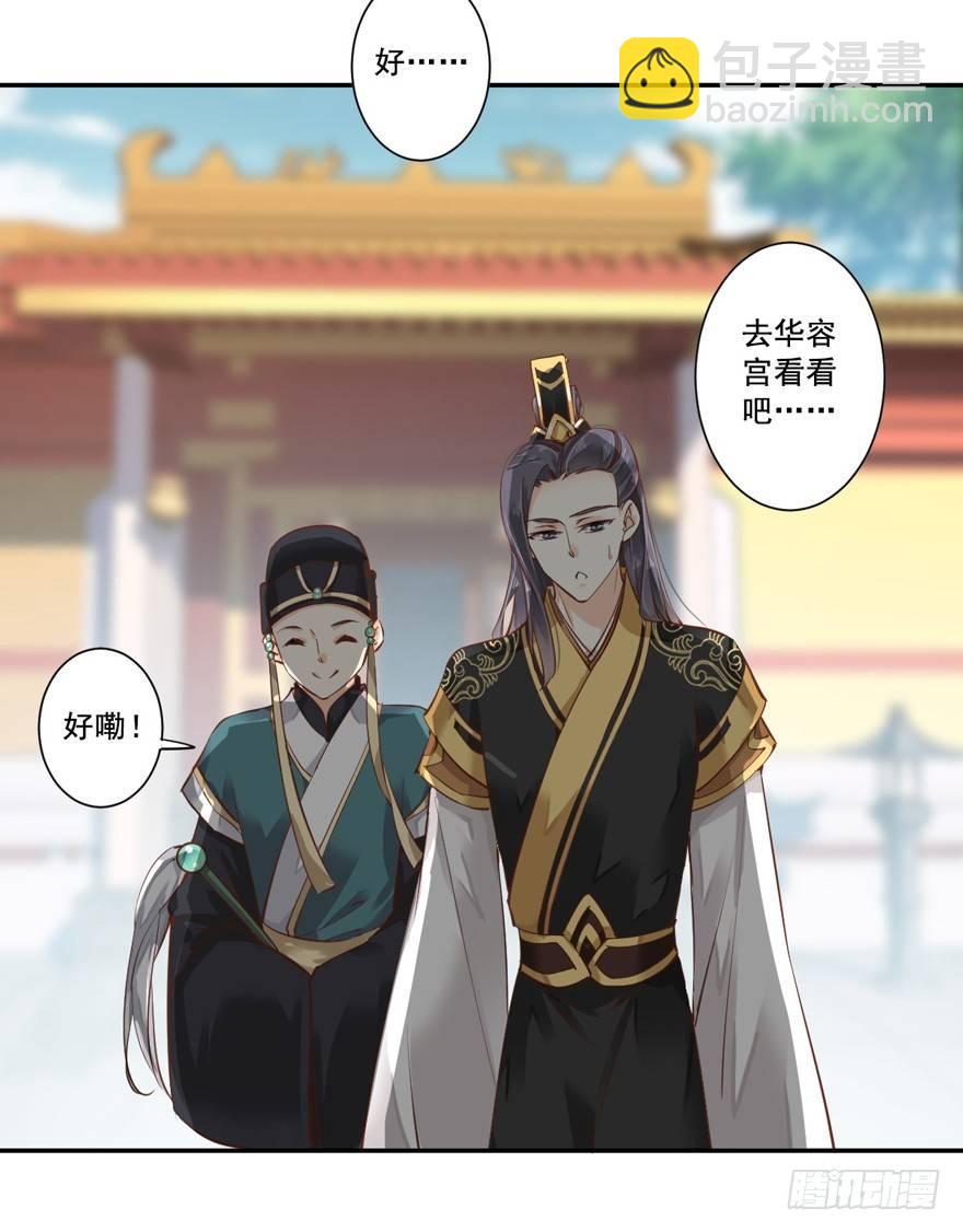 第二十三话（上）-第46话