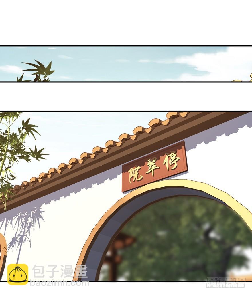 第二十三话（上）-第46话