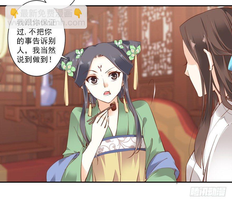 第二十三话（上）-第46话