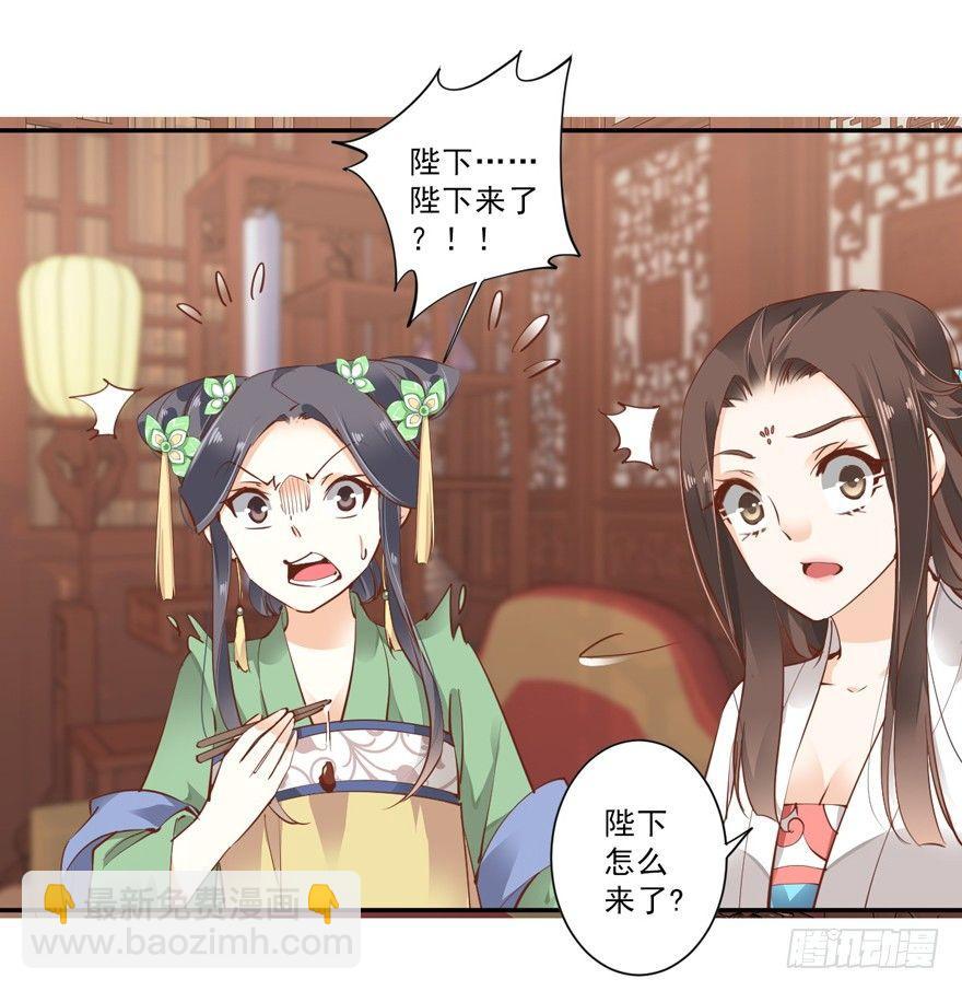 第二十三话（上）-第46话