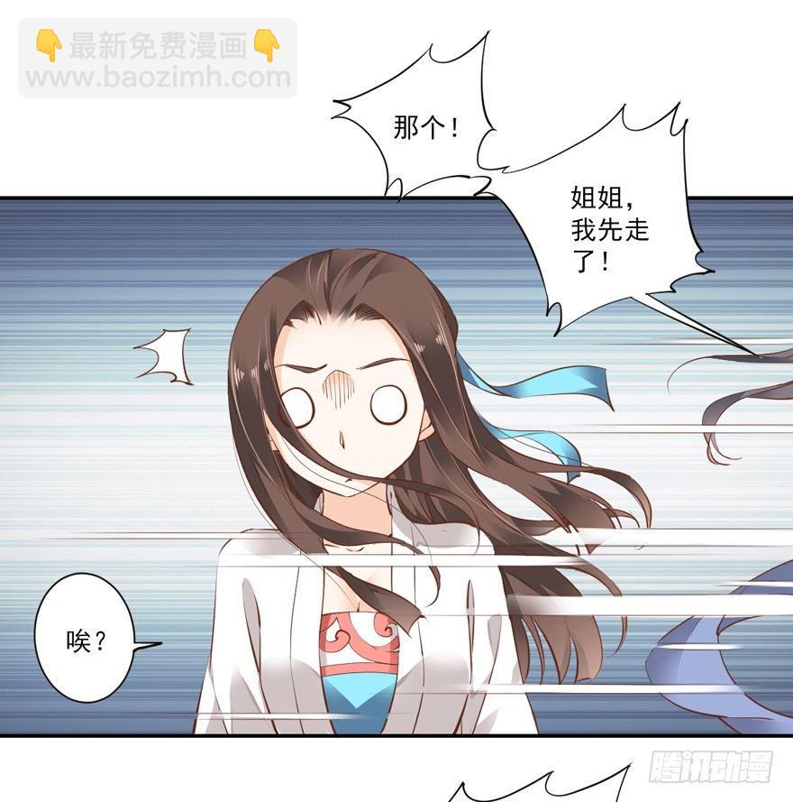 第二十三话（上）-第46话