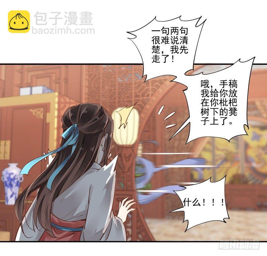 第二十三话（上）-第46话