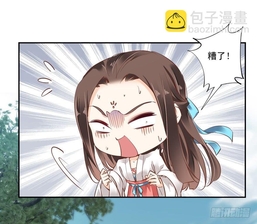 第二十三话（上）-第46话