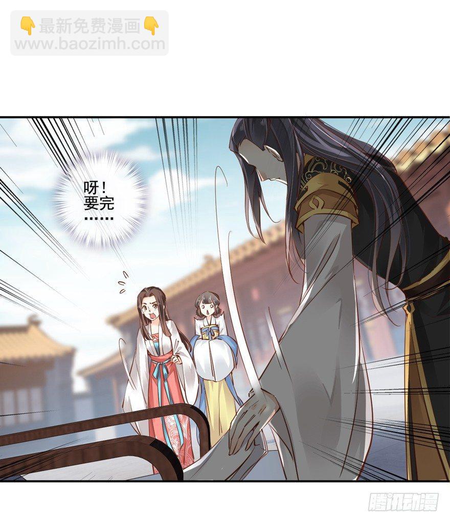 第二十三话（上）-第46话