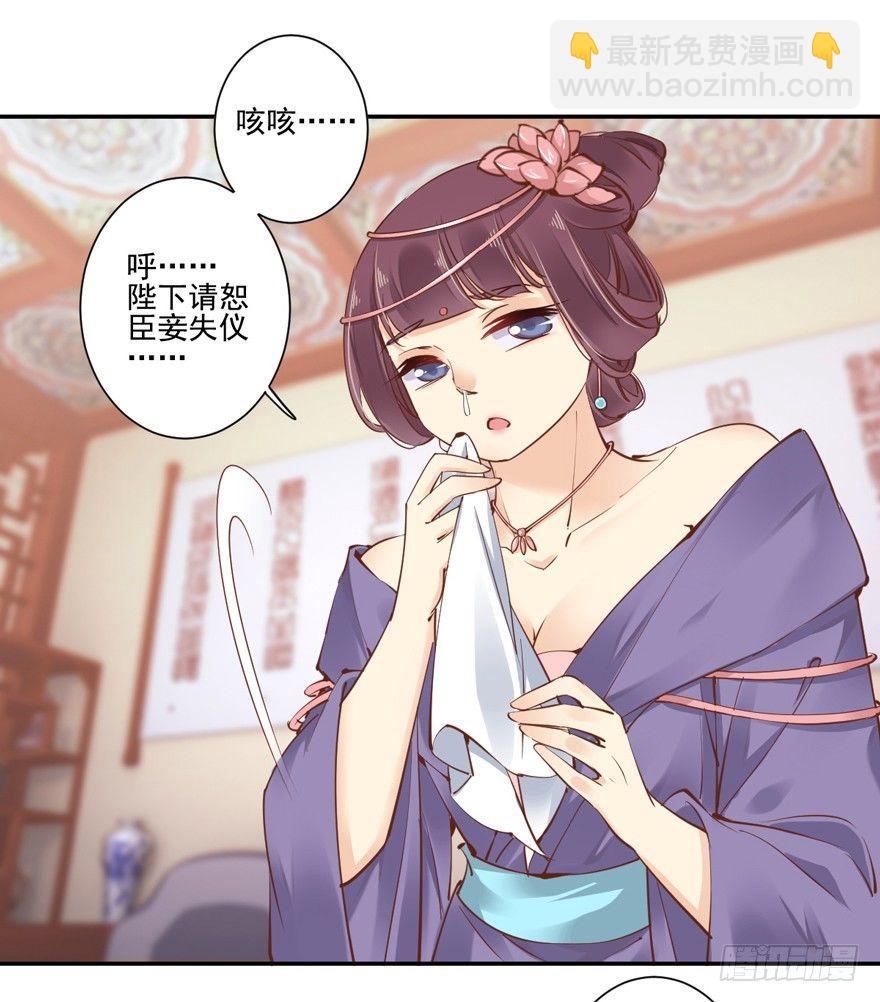 第二十三话（上）-第46话