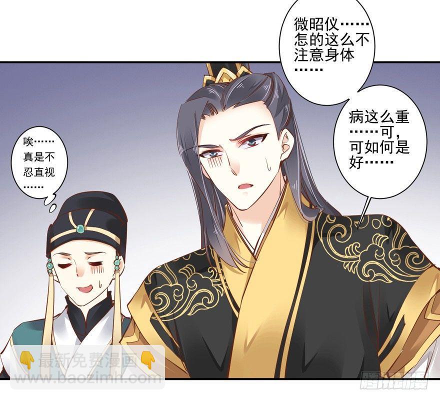 第二十三话（上）-第46话