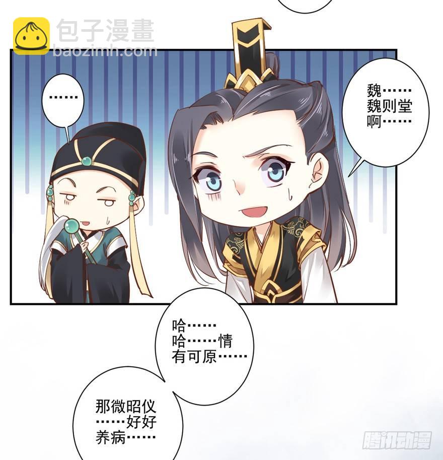 第二十三话（上）-第46话