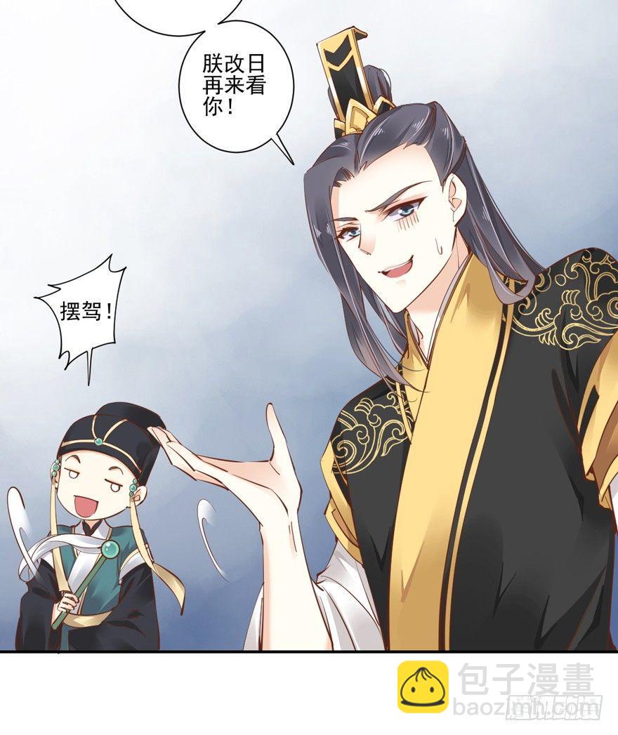 第二十三话（上）-第46话