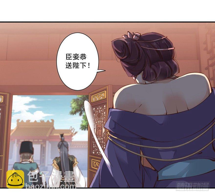 第二十三话（上）-第46话