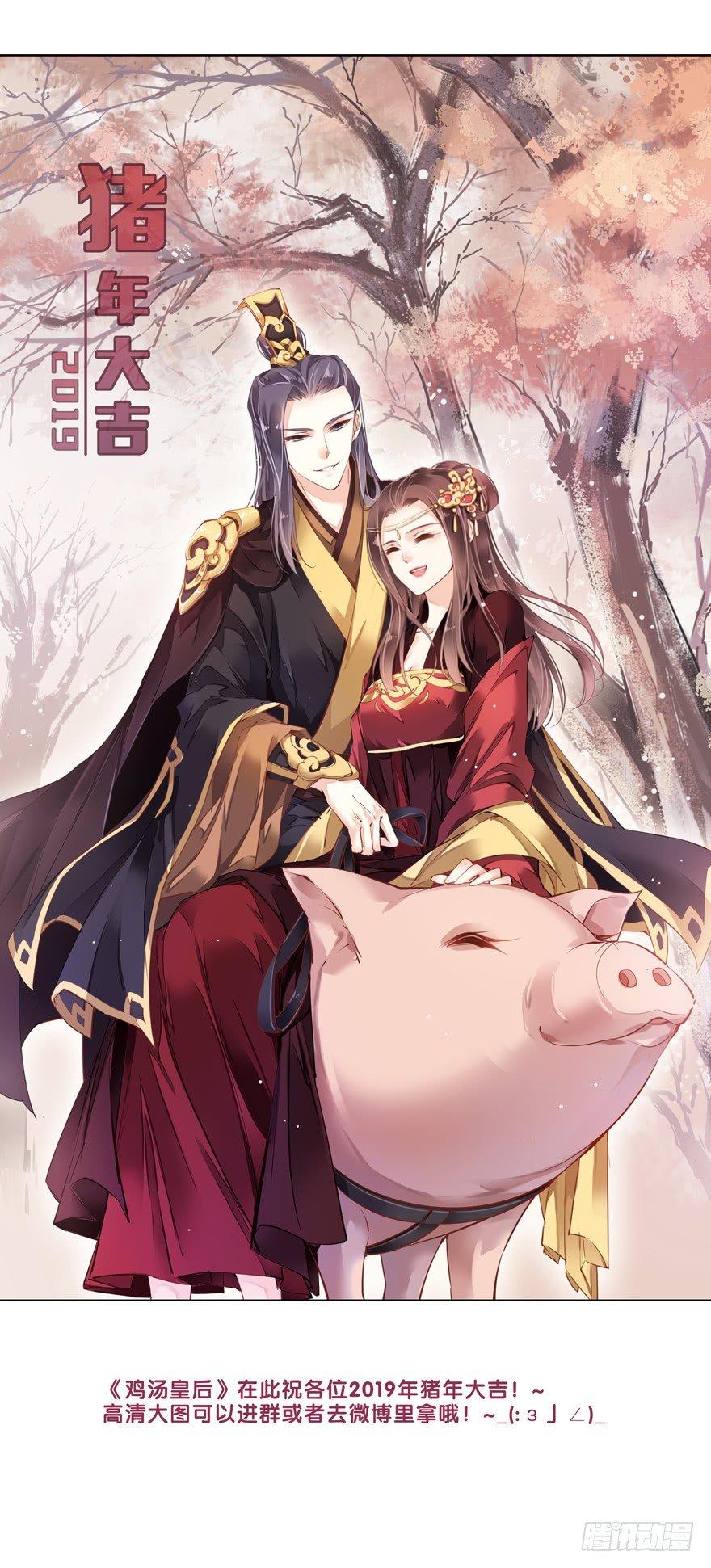第二十四话（上）-第48话