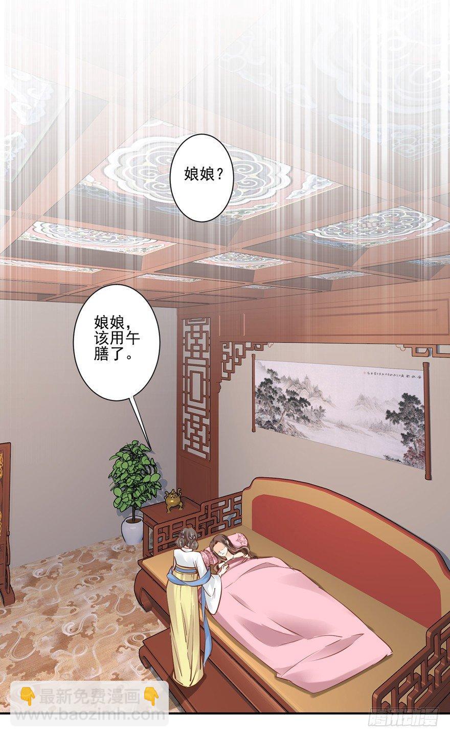 第二十四话（上）-第48话