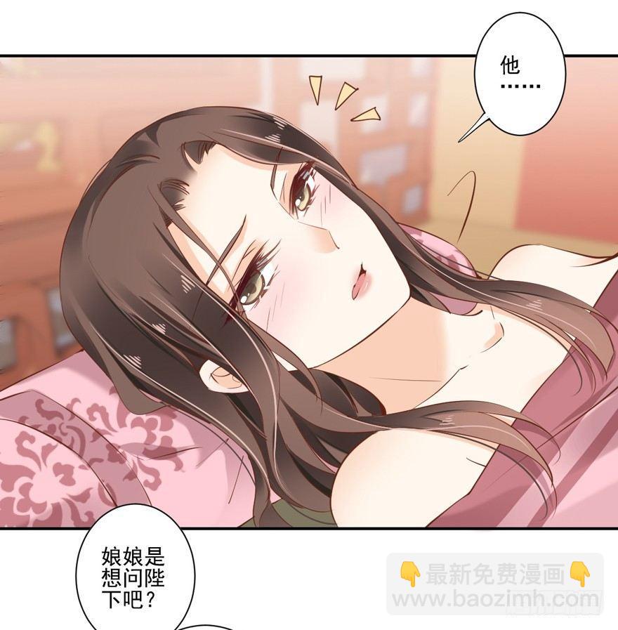 第二十四话（上）-第48话