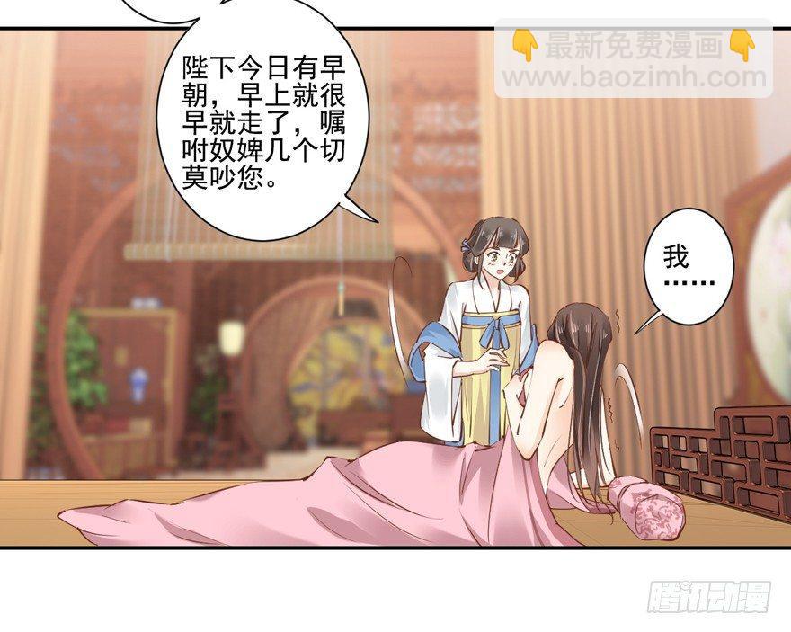 第二十四话（上）-第48话