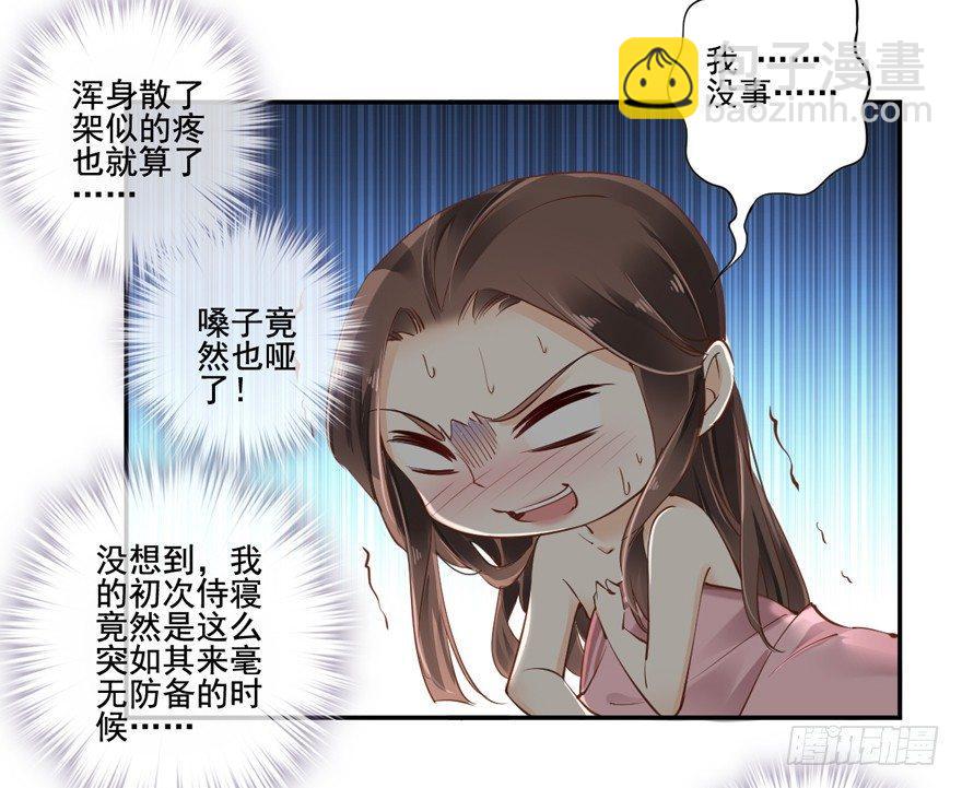 第二十四话（上）-第48话