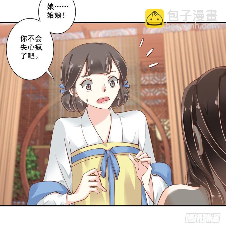 第二十四话（上）-第48话