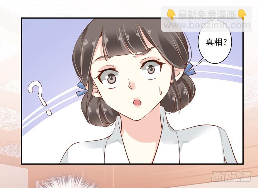 第二十四话（上）-第48话
