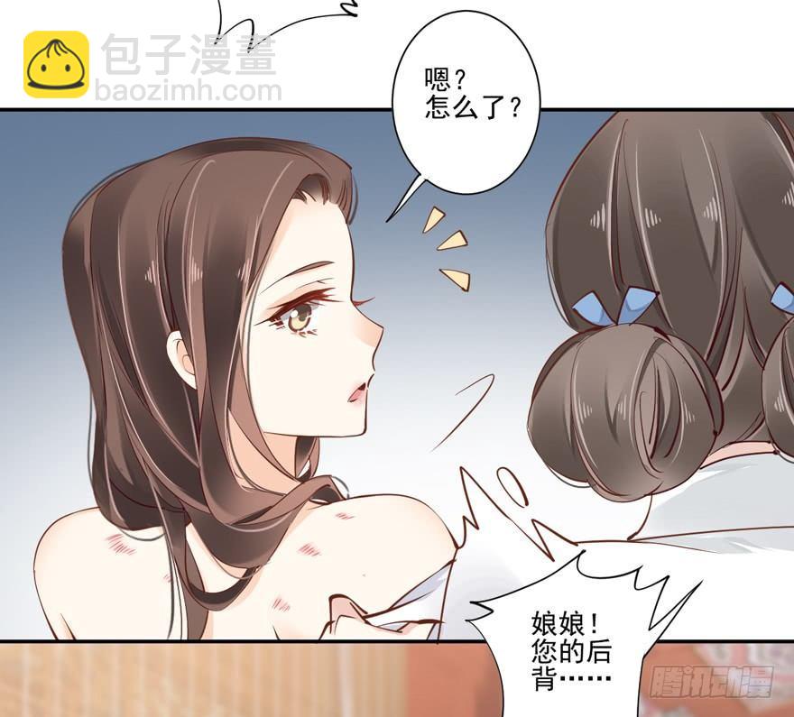第二十四话（上）-第48话