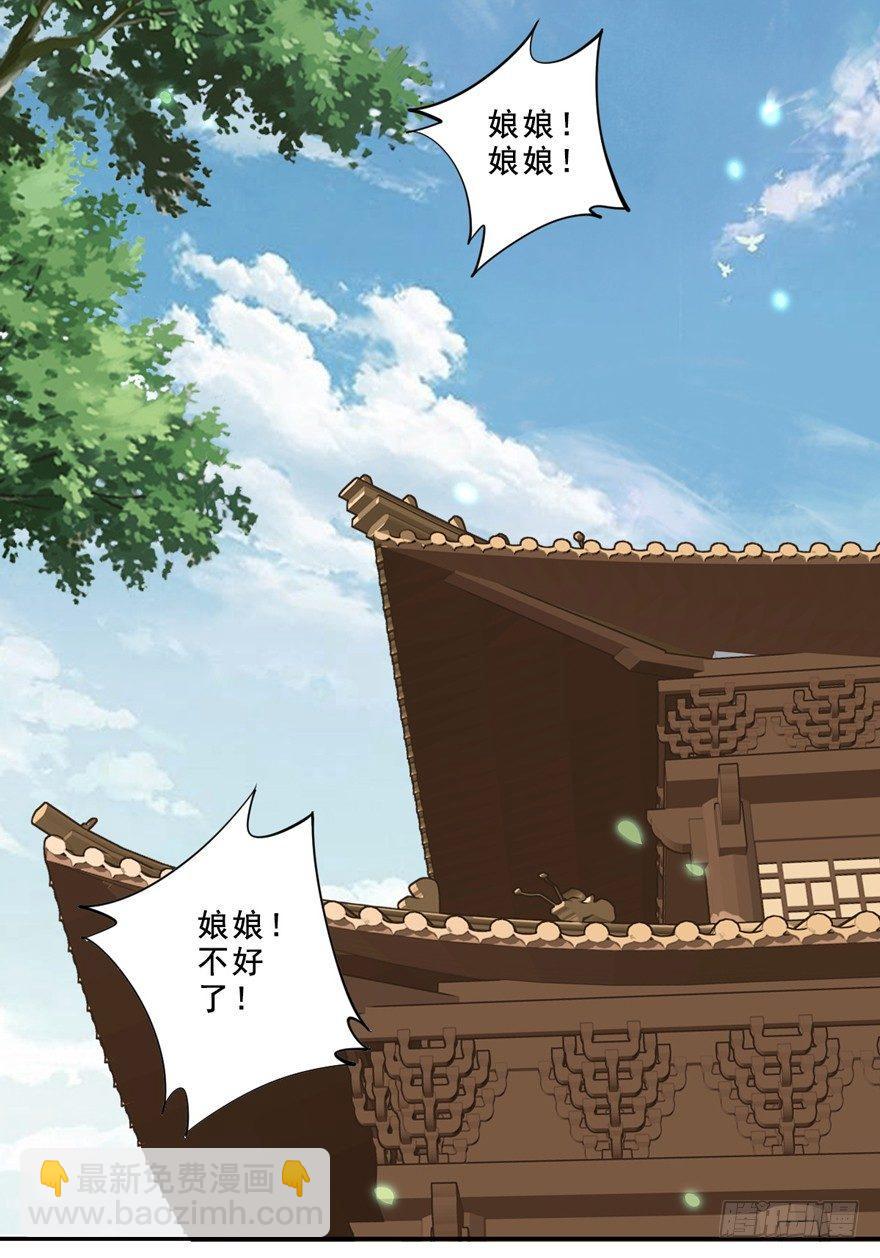 番外1（上）-第50话