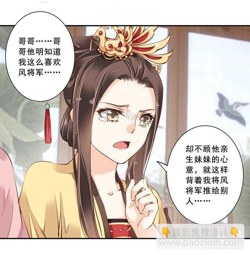 番外1（上）-第50话